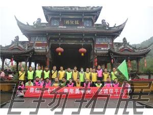 交警二分局二大隊“喜迎二十大，青年勇爭先，忠誠保平安”工會團建活動圓滿結束！