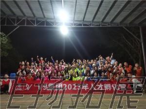 V9集團2023年人才孵化營拓展訓練圓滿結束！