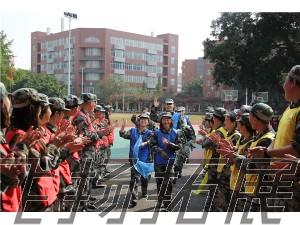 四川省港投集團2022年度新員工入職培訓(xùn)班拓展訓(xùn)練第一天圓滿結(jié)束！