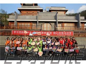 學習黨的二十大 彝路攜手共奮進 同心共筑馬邊夢——馬邊援彝干部三八婦女節(jié)歡迎活動圓滿結(jié)束！