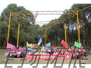 V9集團2023年人才孵化營拓展訓練圓滿結(jié)束！
