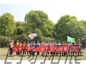 交警二分局二大隊2023年第一批“激揚青春迎大運 閃耀光芒續(xù)輝煌”主題隊建活動圓滿結(jié)束！