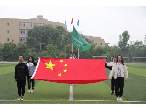 2023年中國(guó)郵政儲(chǔ)蓄銀行樂山市分行“快樂運(yùn)動(dòng)  郵你同行”第三屆職工運(yùn)動(dòng)會(huì)